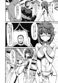 [Tarakan] Oshikko wa Nomimono desu! -Pee is a Drink!