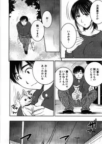 [Takahashi Kobato] Houmitsu Salt