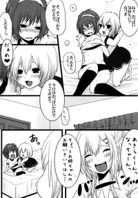 [Mysp5cm (Mareo)] Nyan Para 2nd