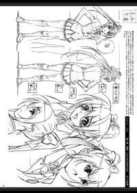 (C81) [Inkstone (Amami Ryouko)] HOPE-ACT.02