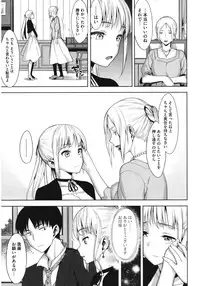 [Anthology] Core Colle 100% Nakadashi Sengen! [Digital]