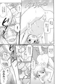 [Takanaga Kouhei] Rori☆Kon