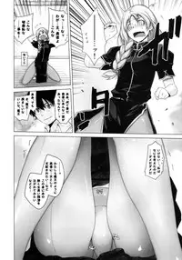 [Kouchaya (Ootsuka Kotora)] Secret Love (Maoyuu Maou Yuusha) [Digital]