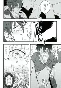 (CCFukuoka40) [Chicken Cocktail (Niwatoriko)] Ganbare, Mika-chan! (Ensemble Stars!)