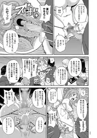 [John K. Pe-ta] Monzetsu Freestyle [Digital]