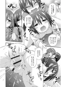 [Kurasawa Makoto] Love Squirt [Digital]