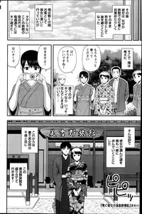 Action Pizazz Special 2013-06