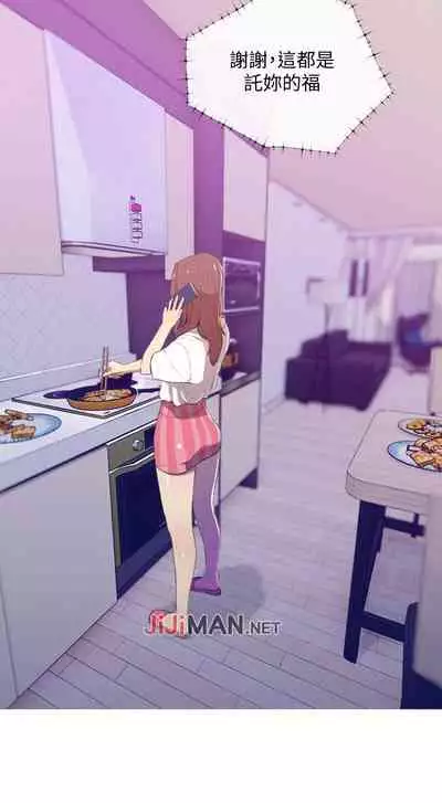 【周五连载】主妇危机（作者：查爾斯&漢水） 第1~31话