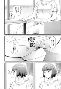 COMIC Mugen Tensei 2016-07