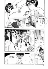 [Matsutou Tomoki] Injuu -Indecent Beast-