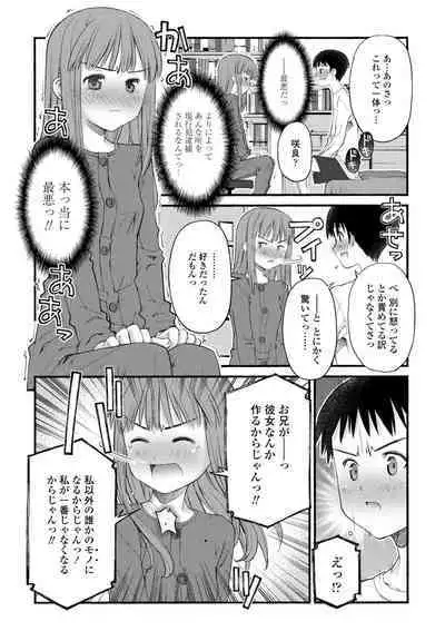 COMIC Penguin Club 2023-05