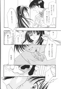 (C61) [PLUM (Kisaragi Kanna)] Kanonizumu 12 (Kanon)