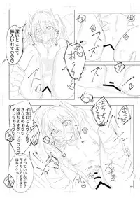 Ryuu Musume to Ichaicha