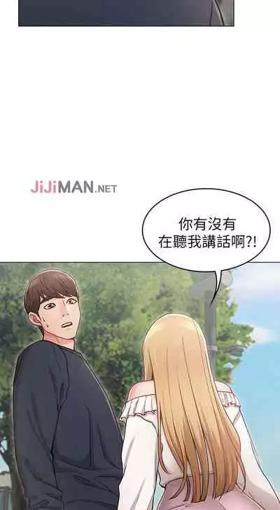 【周六连载】女友的姐姐（作者：橡果人&獵狗） 第1~24话