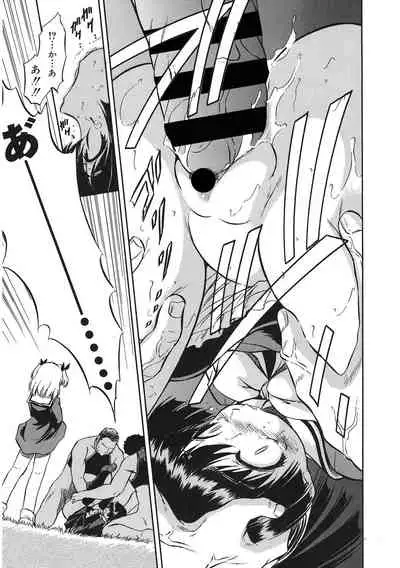 [Anthology] LQ -Little Queen- Vol. 36 [Digital]