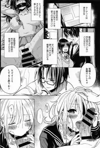 COMIC Anthurium 013 2014-05