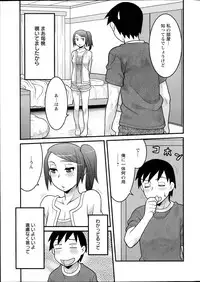 [Yanagi Masashi] Zannen Girls Ch.1-2
