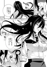 [Yaya Hinata] Kasane Apocalypse! [Digital]