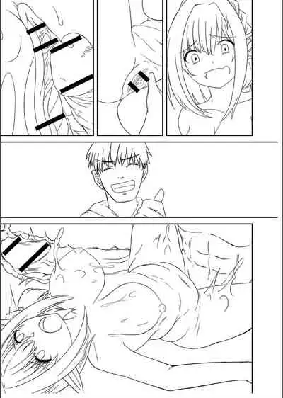 Netorare ★ Metamorphose