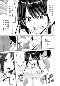 COMIC Ananga Ranga Vol. 40