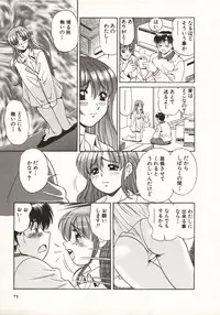 [Taro Wolf] Hot ni Love Shite