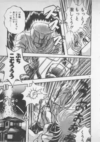 [Konya Takashi] Stop Motion