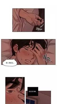 [Ramjak] Atonement Camp Ch.0-42 (Chinese)