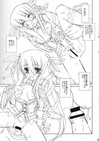 [Glassed Concrete] Nishi Hakase no Ijou na Aijou (Deus Machina Demonbane)