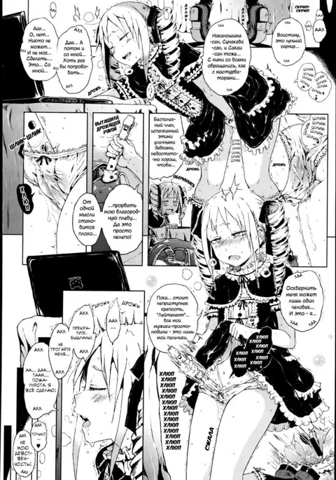 Dasshutsu! Chibikko Senyou Sharyou Zenpen