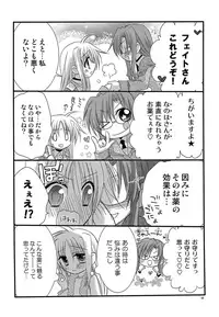 [Kohabanya. (Ban, Kohaku.)] Loreley (Mahou Shoujo Lyrical Nanoha) [Digital]