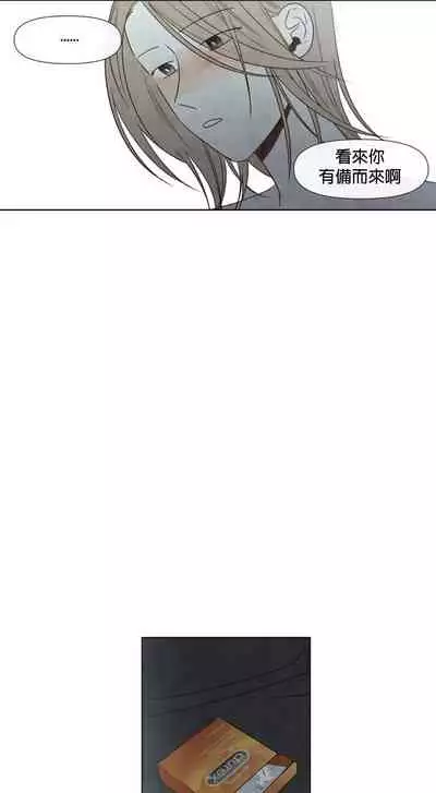 [Yuju] Summer Solstice Point Camp Ch.00-08|夏至点Ch.00~08[Chinese] [橄榄汉化组]