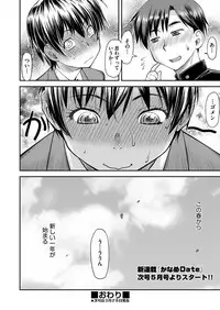 COMIC AUN 2017-04 [Digital]