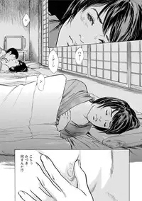 [Tomisawa Chinatsu, Hazuki Kaoru] My Pure Lady Vol.11