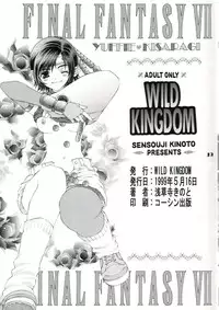 (CR25) [Wild Kingdom (Sensouji Kinoto)] Reverse Energy (Final Fantasy VII)