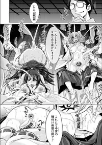 [Kobayashi Tetsuya] Mesubuta, Buchiokasu!! [Digital]