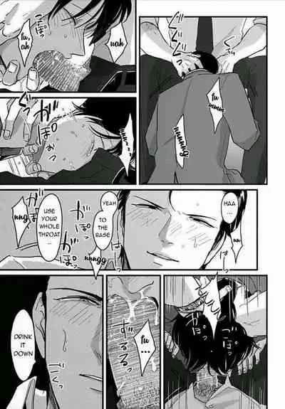 [Harada] Suki na Hito Hodo [English] {melty, rioshiny}