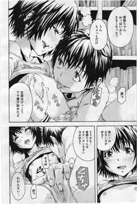 COMIC Megastore 2012-07 [Incomplete]