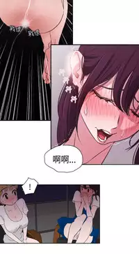 Desire King (慾求王) Ch.1-12 (chinese)