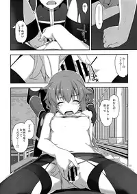 (C88) [Angyadow (Shikei)] Towa Ijiri (The Legend of Heroes: Sen no Kiseki)