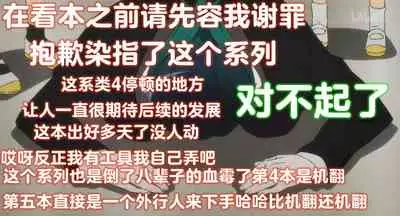 [Digital Lover (Nakajima Yuka)] Otonanajimi 5 DLO-21 [Digital]