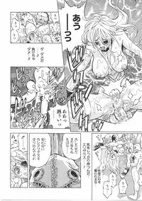 COMIC AUN 2007-06 Vol. 133