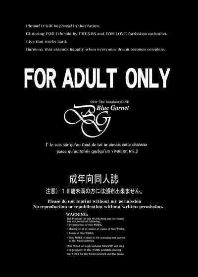 Sono Hoshi wa Yogosarete 4