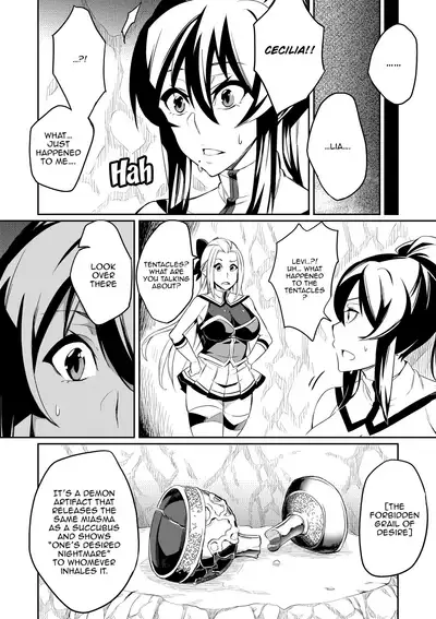 [Hatoba Akane] Demon Slaying Battle Princess Cecilia Ch. 1-12 | Touma Senki Cecilia Ch. 1-12 [English] {EL JEFE Hentai Truck}