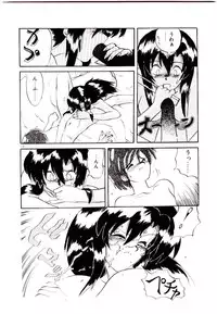 [Yamamoto Kenji] Fall in Love