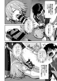 (C94) [Yakiniku Tabetai (Derauea)] Mash Kyrielight Suimin Kansatsu Houkokusho (Fate/Grand Order)