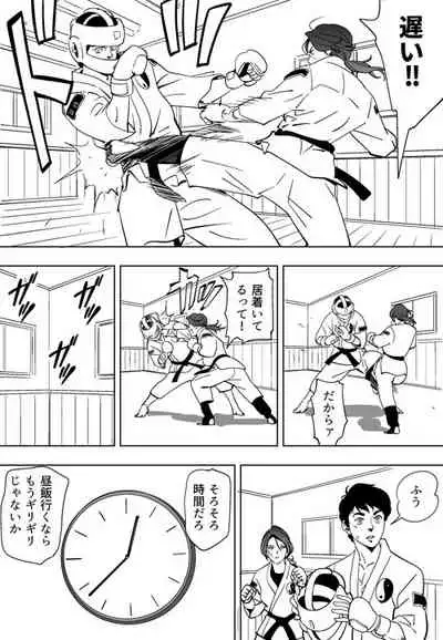 [Kidouchi_Kon] Aoi Kotori [Ongoing]