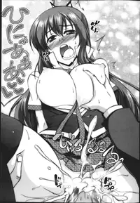 COMIC Jun-ai Kajitsu 2013-03