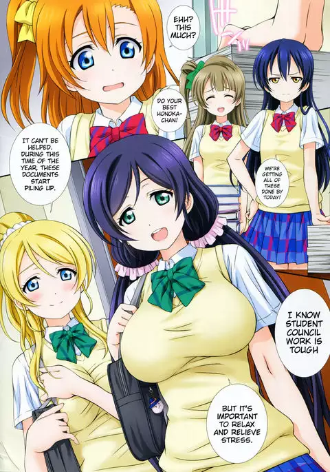 Love Halation! ver.E&N