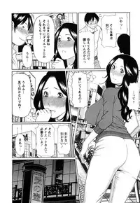 [Takasugi Kou] Sweet Days