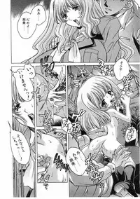 COMIC POT 2003-11 Vol. 027